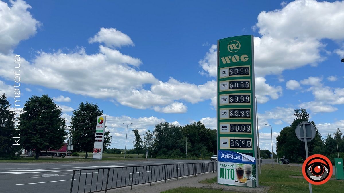 Пальне здорожчало: Актуальні ціни на АЗС у Коломиї 20 червня 2