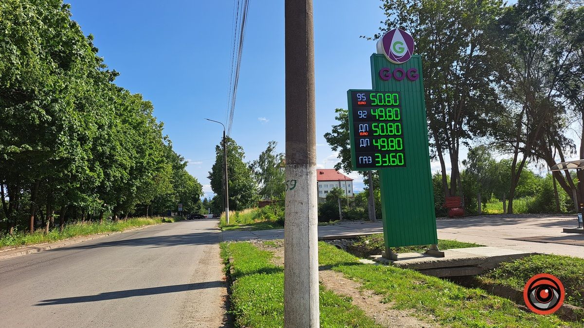 Пальне здорожчало: Актуальні ціни на АЗС у Коломиї 20 червня 6