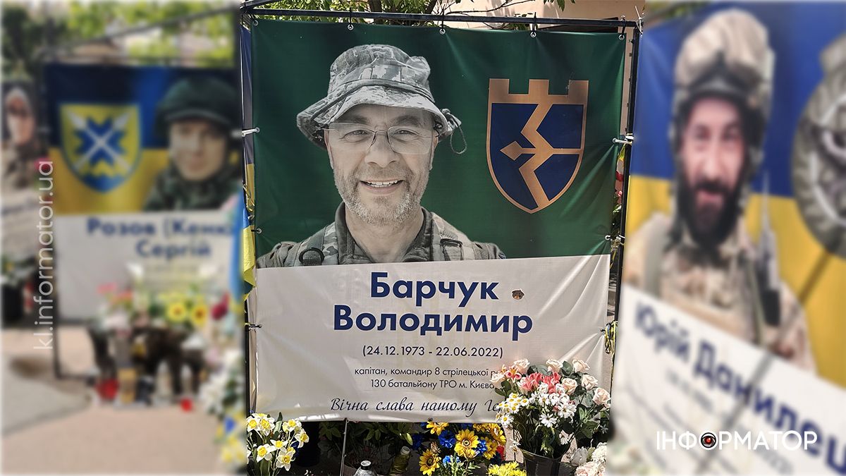 Герой України