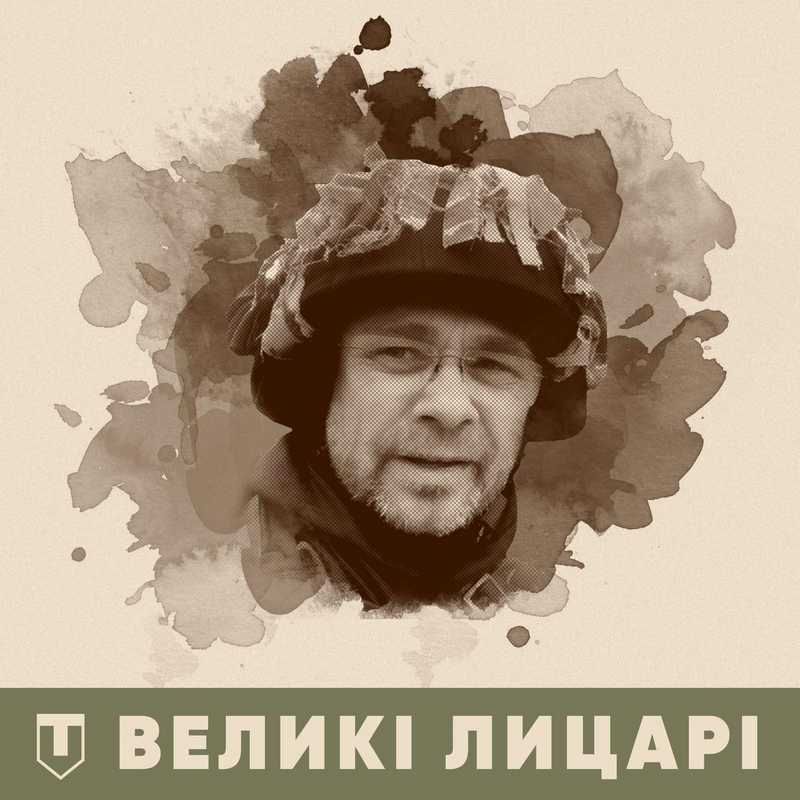 Незабуті: третя річниця з дня загибелі Героя України Володимира Барчука 2