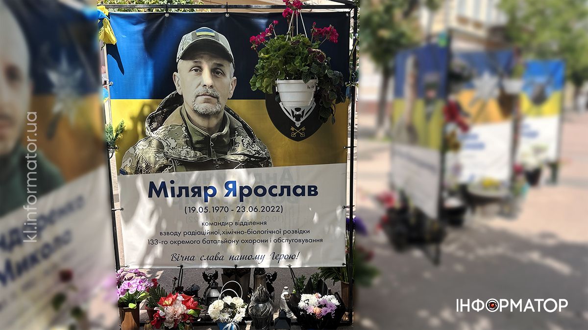 втрати Коломийської громади на війні