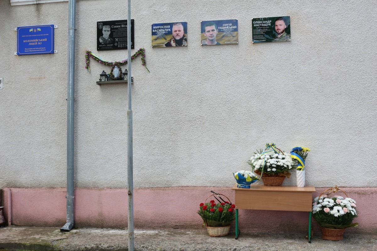 У Коломиї відкрили меморіальну дошку воїну Олександру Настащуку 5