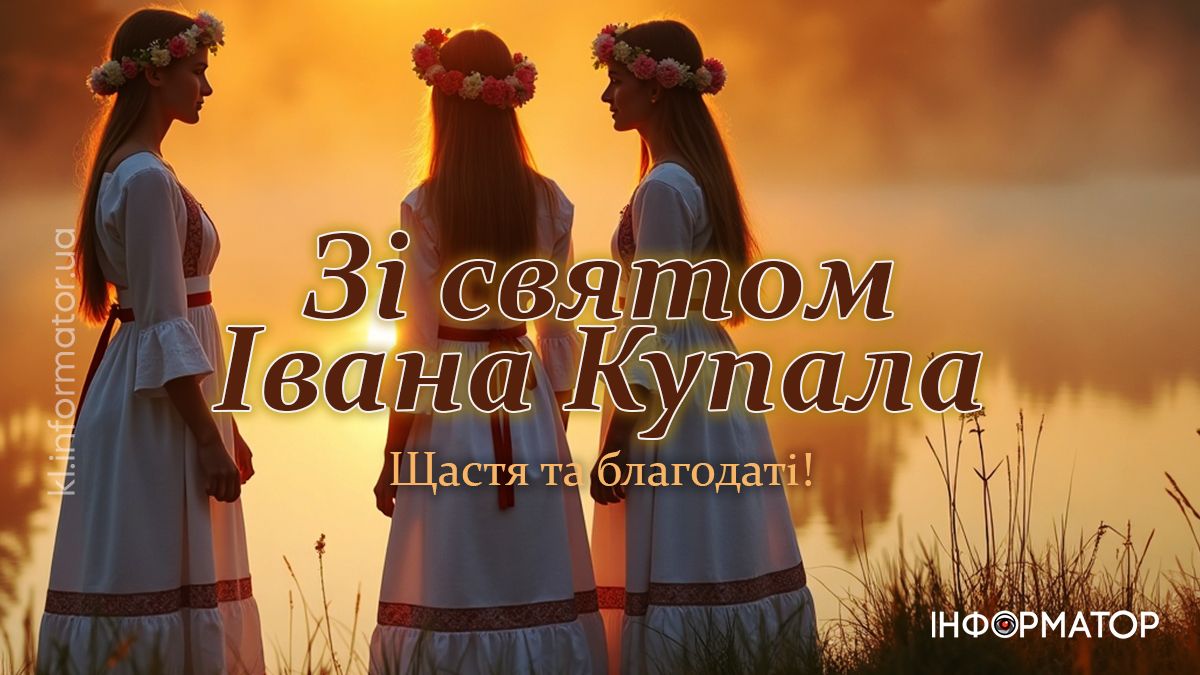 Листівки для Івана Купала 6