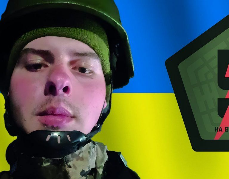 Незабуті: рік тому на війні загинув Роман Черкалін 1