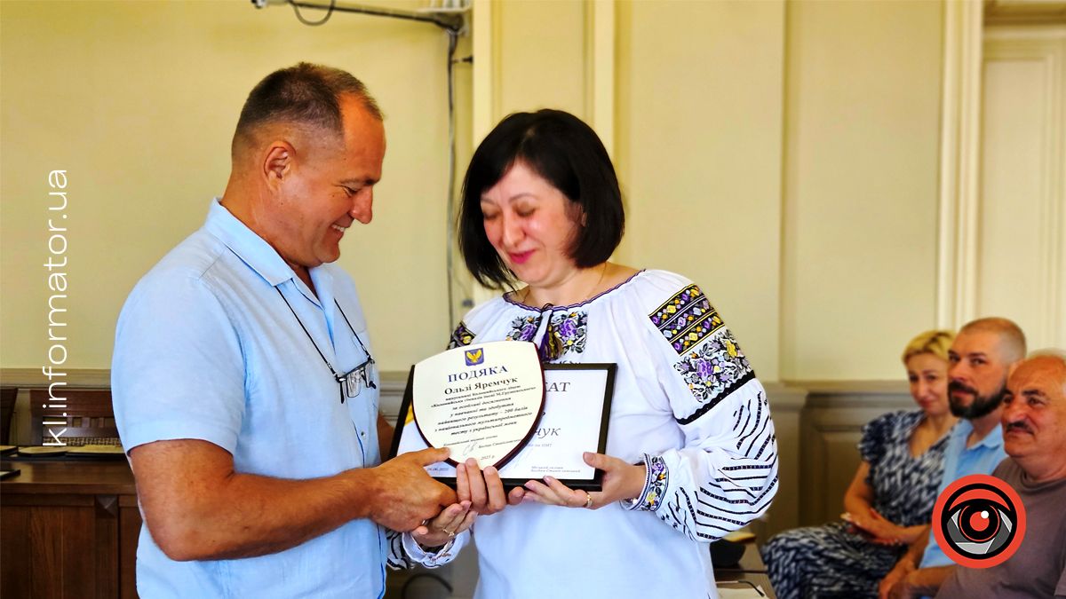 У Коломиї відзначили учнів, які досягли особливих результатів у навчанні 16