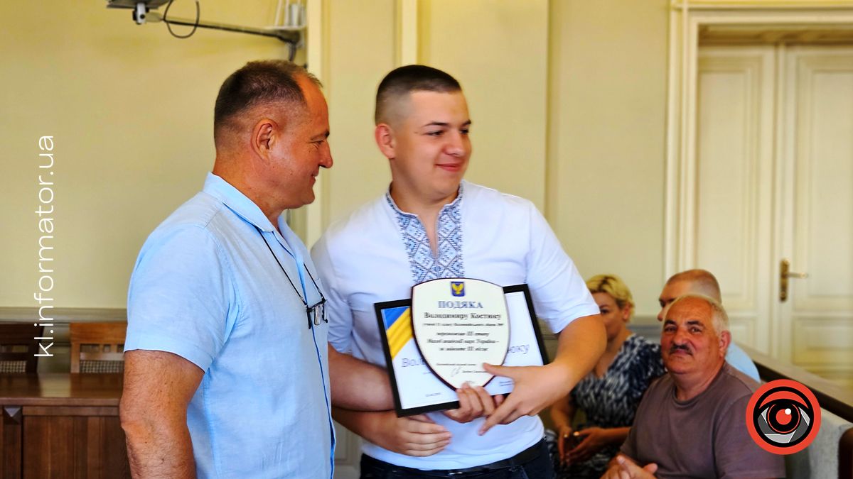 У Коломиї відзначили учнів, які досягли особливих результатів у навчанні 5