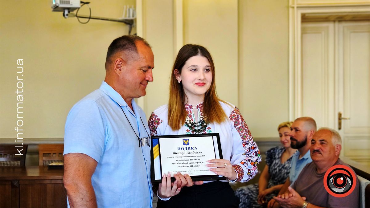 У Коломиї відзначили учнів, які досягли особливих результатів у навчанні 4