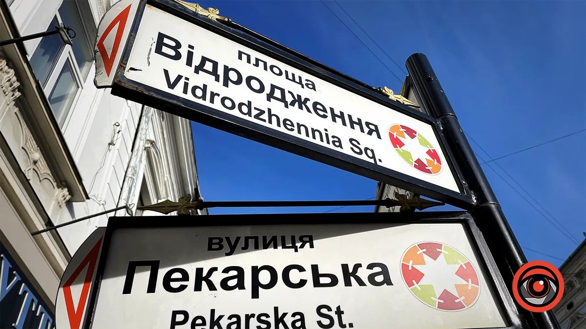 По 10 тис за вказівник: нова шокуюча закупівля від влади Коломиї