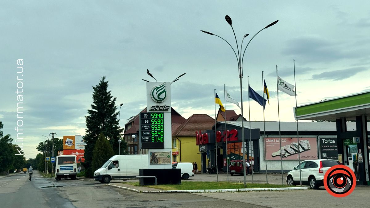 Актуальні ціни на АЗС у Коломиї 27 червня 6