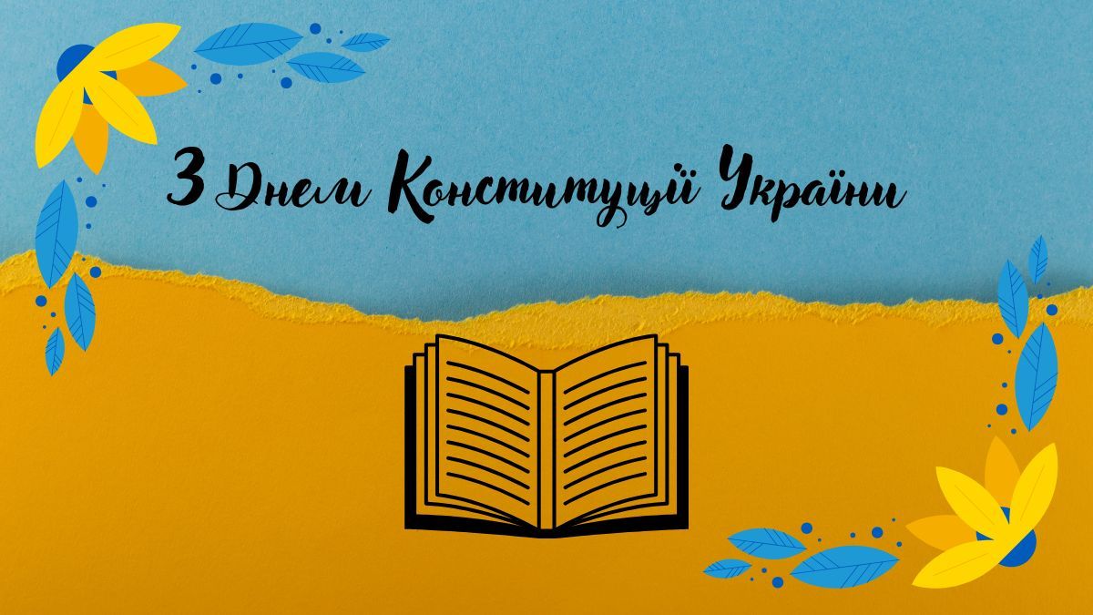 Цей день в календарі: свята, прикмети та іменини 28 червня