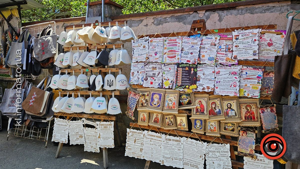 Що цікавого є на базарі в Яремче 19