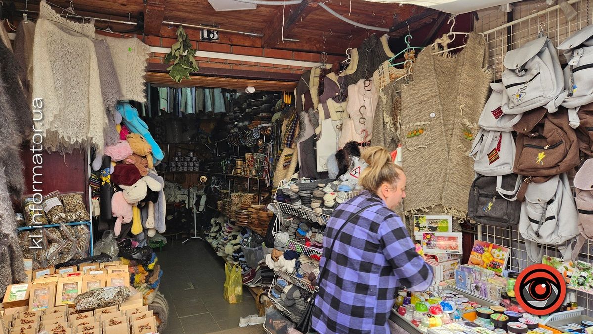 Що цікавого є на базарі в Яремче 24