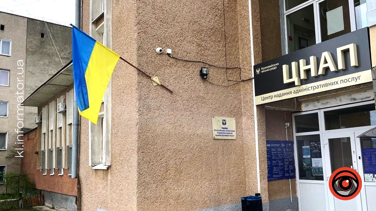 Тепер виплатами деяких соціальних допомог займатиметься не Міністерство соцполітики, а Пенсійний фонд