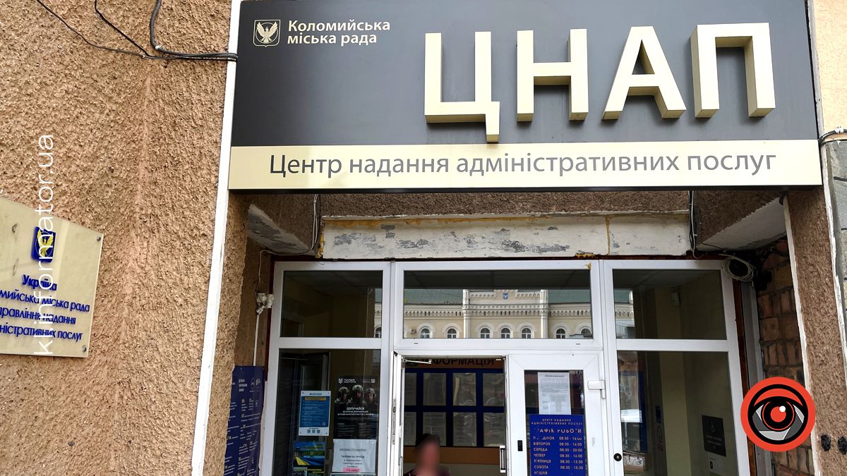 1 та 2 липня на Прикарпатті не надаватимуть послуги з оформлення і видачі паспортних документів