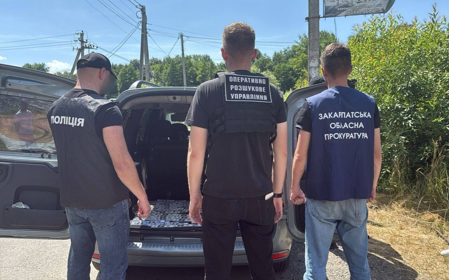 Фото: Західне регіональне управління Держприкордонслужби України - Західний кордон