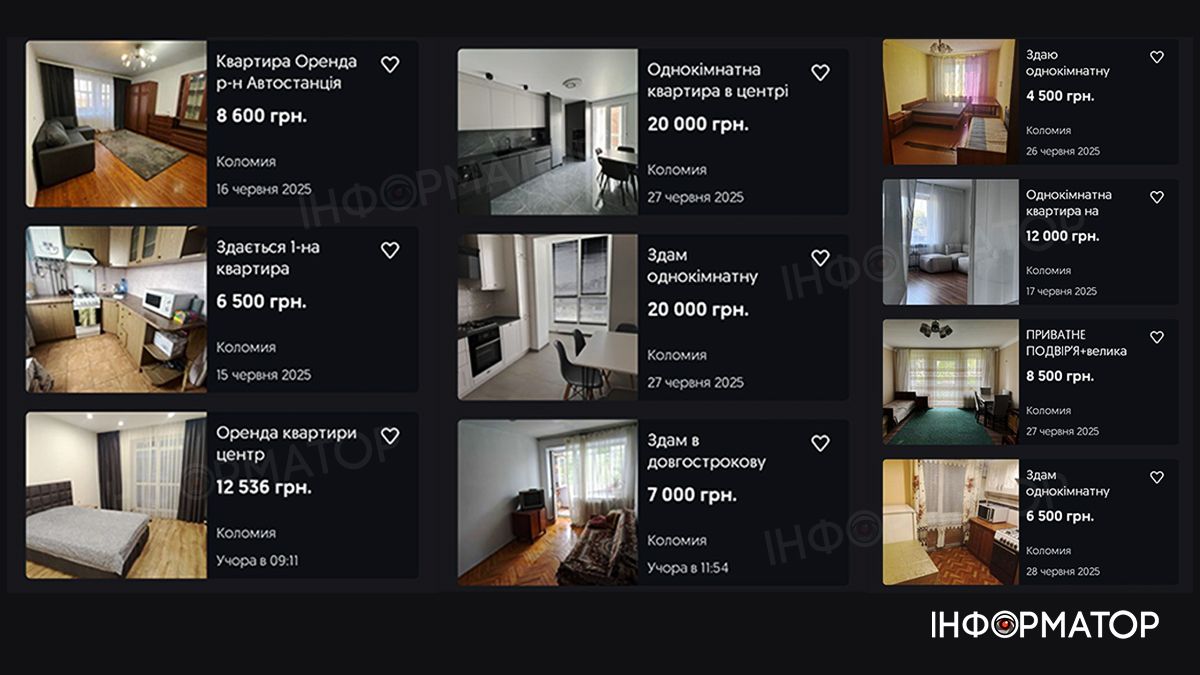 Які зараз ціни на оренду житла в Коломиї 2