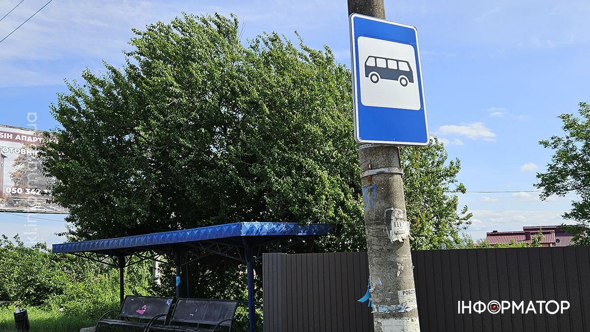 Де маршрутка? | Цілий мікрорайон Коломиї без графіків руху автобусів