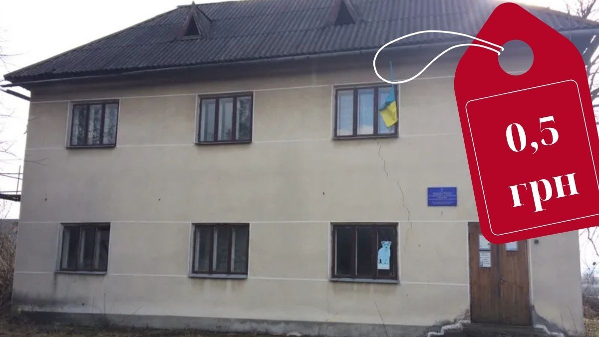 У Матеївцях за 50 копійок продавали цілу будівлю