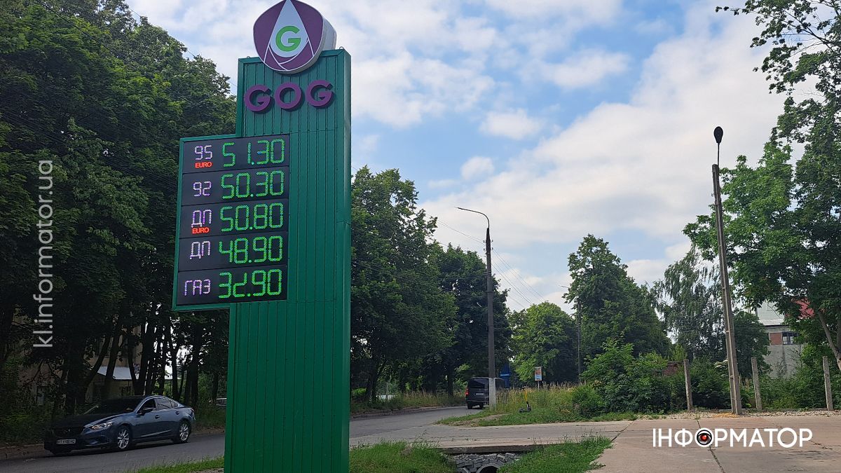 Актуальні ціни на АЗС у Коломиї 4 липня 5