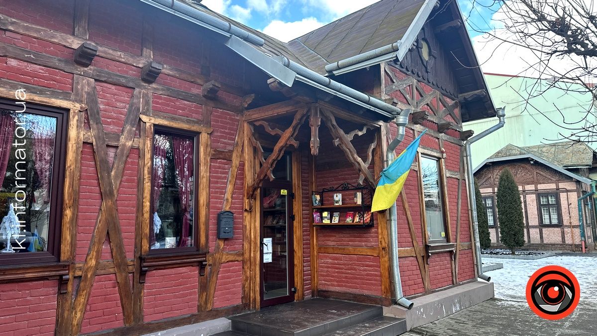 Сайт коломийської книгарні потрапив під обмеження через звернення СБУ: в чому причина