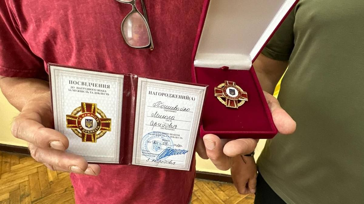Захисник з Надвірної Микола Пошивайло отримав відзнаку "За мужність та доблесть" 1