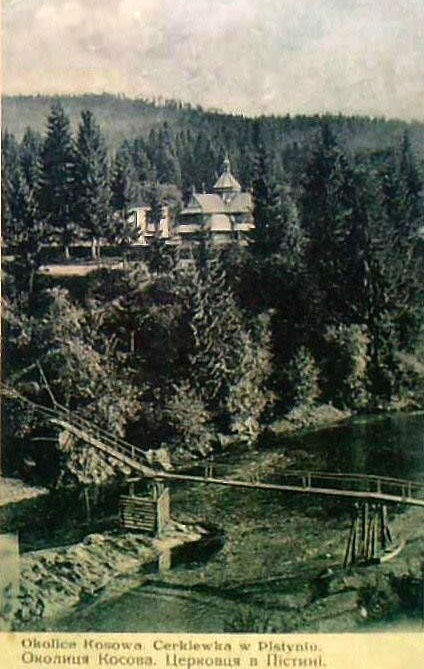 Фото: «Церква Успіння Богородиці в селі Пістинь»