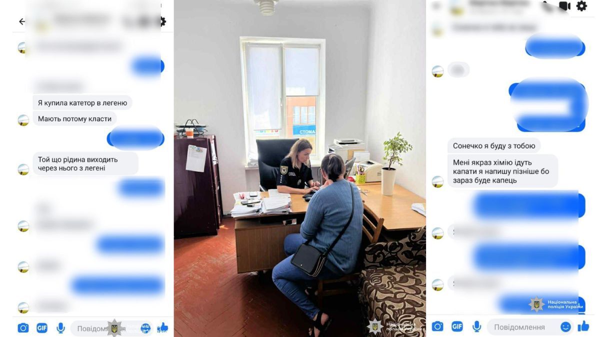 Псевдокохання на майже 500 тис грн: мешканку Коломийщини вдруге викрили на обмані військових 1