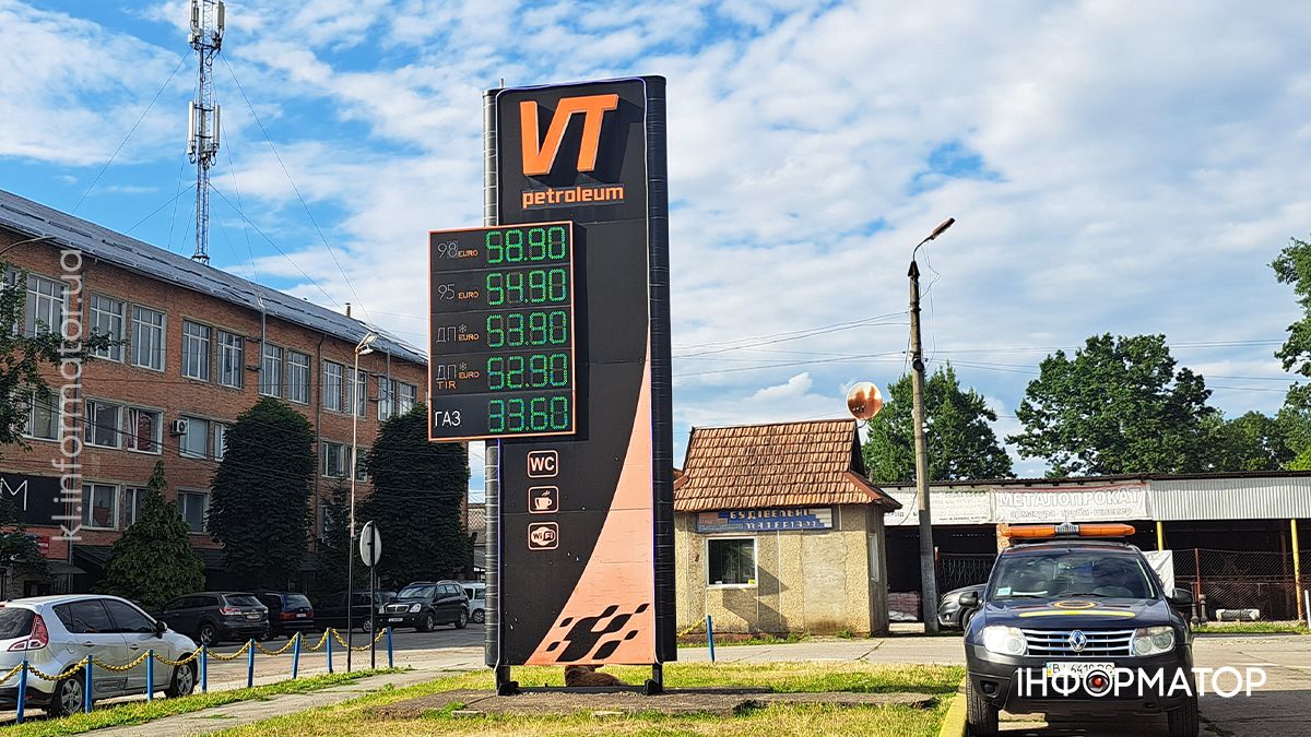 Актуальні ціни на АЗС у Коломиї 12 липня