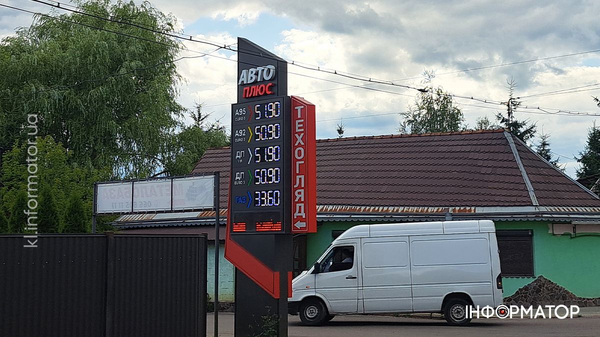 Актуальні ціни на АЗС у Коломиї 12 липня 4