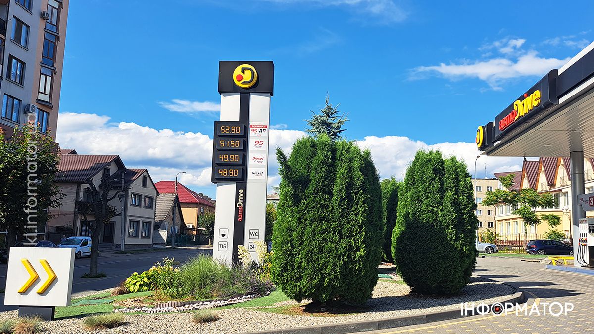 Актуальні ціни на АЗС у Коломиї 12 липня 2