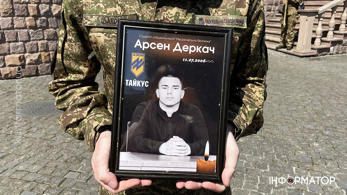 У Коломиї в останню дорогу провели загиблого Героя Арсена Деркача, який у 18 років став на захист Батьківщини 3