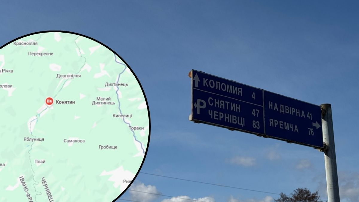 На межі Івано-Франківської та Чернівецької областей стався землетрус