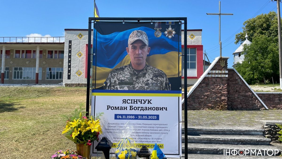 У Великій Кам'янці відкрили та освятили меморіальні стенди Героям Михайлу Карпенюку та Роману Ясінчуку 4