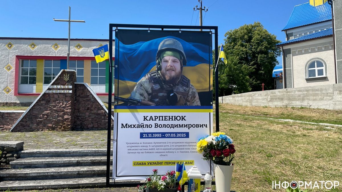 У Великій Кам'янці відкрили та освятили меморіальні стенди Героям Михайлу Карпенюку та Роману Ясінчуку 3