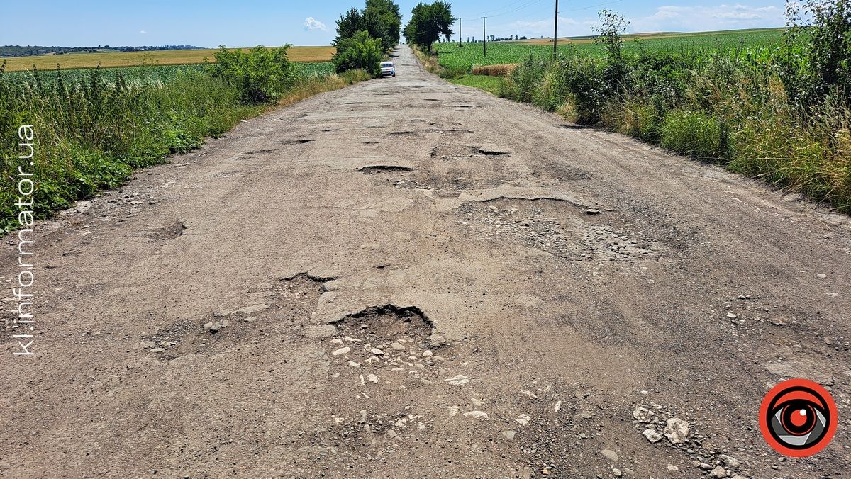 Погана дорога, ями