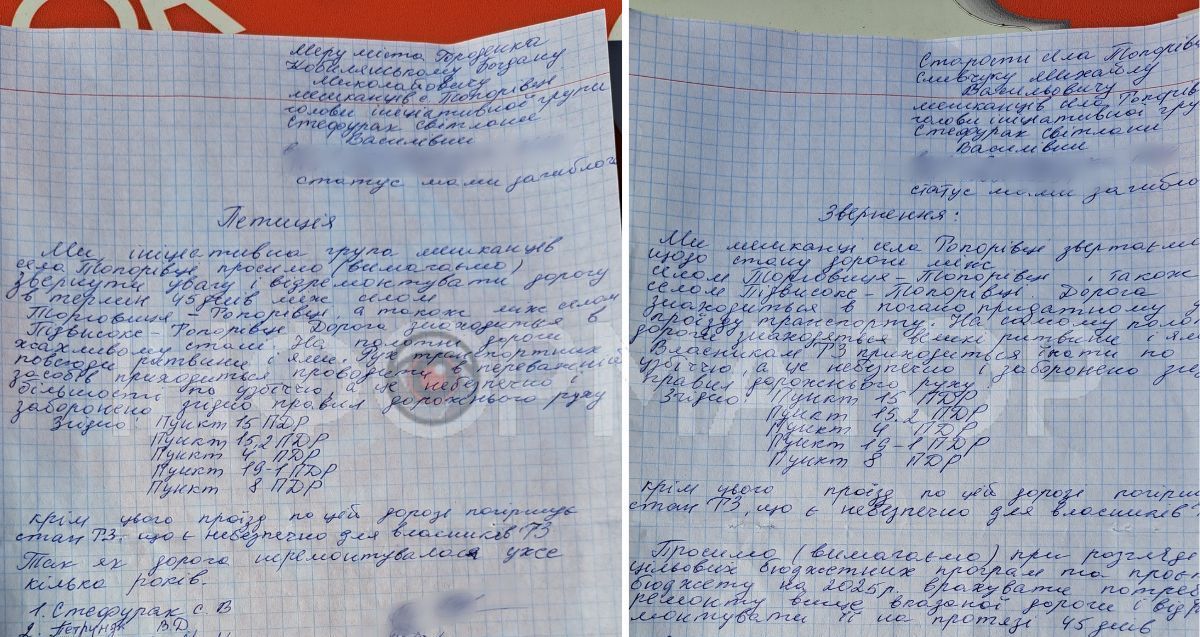 З ями в яму: мешканці села Городенківської громади добиваються ремонту дороги 2