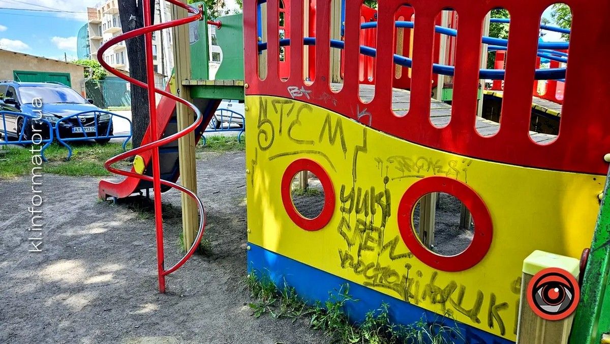 До понівеченого ігрового комплексу-корабля закуповують деталі на понад 150 тис грн