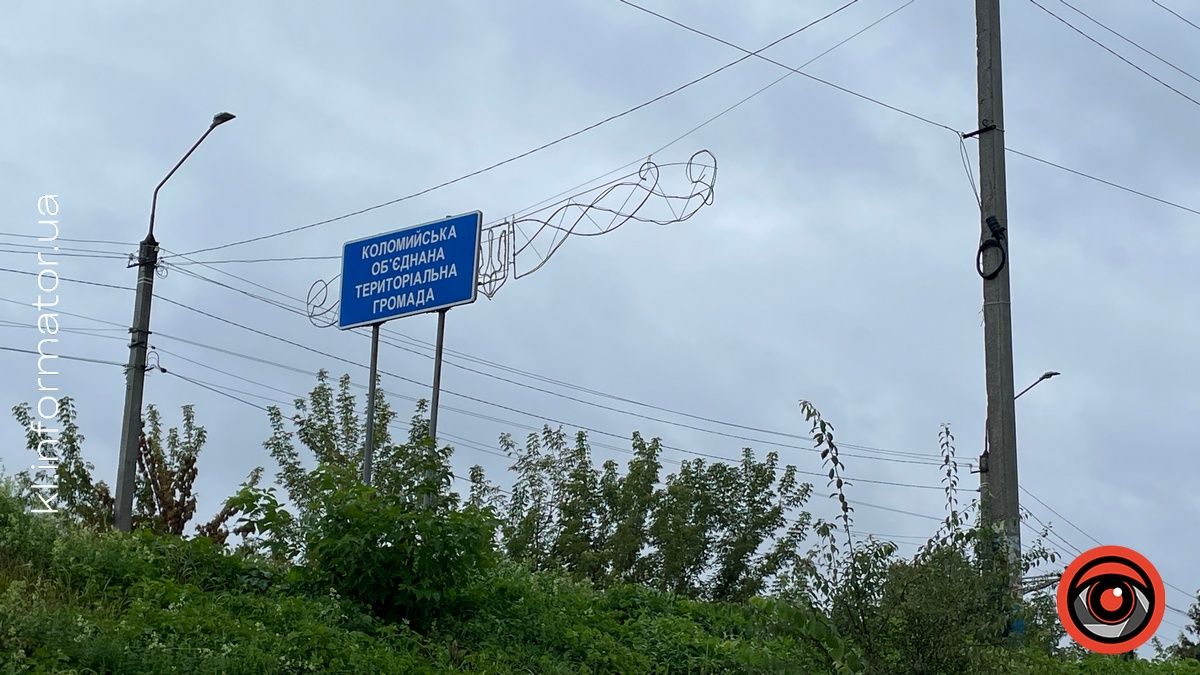 Прокуратура вимагає повернути 2 га землі під Коломиєю, які передали під будівництво сміттєпереробного заводу