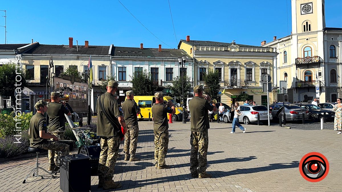 До Дня Української Державності у Коломиї військовий оркестр "Едельвейс" виконав гімн