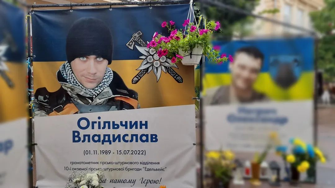 Незабуті: минає третя річниця з дня загибелі Героя Владислава Огільчина