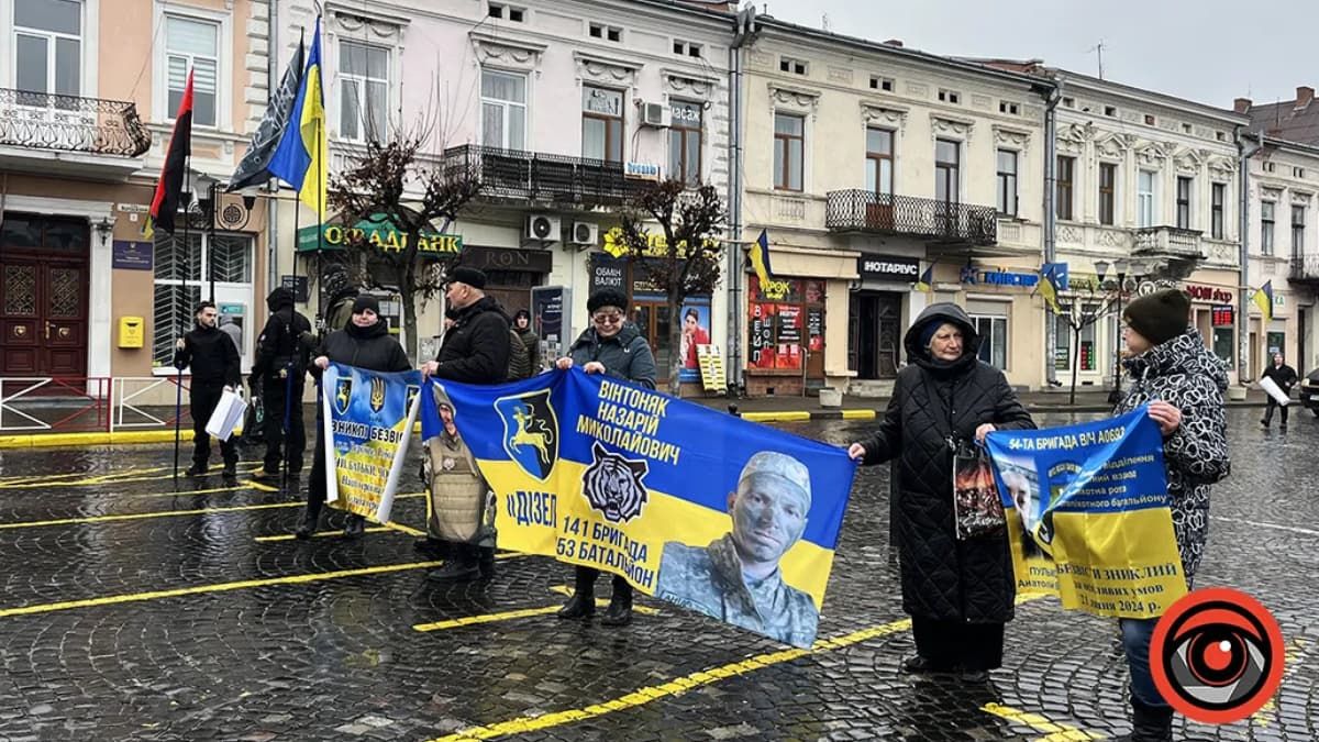 У Верховині проведуть акцію-нагадування про полонених та безвісти зниклих воїнів