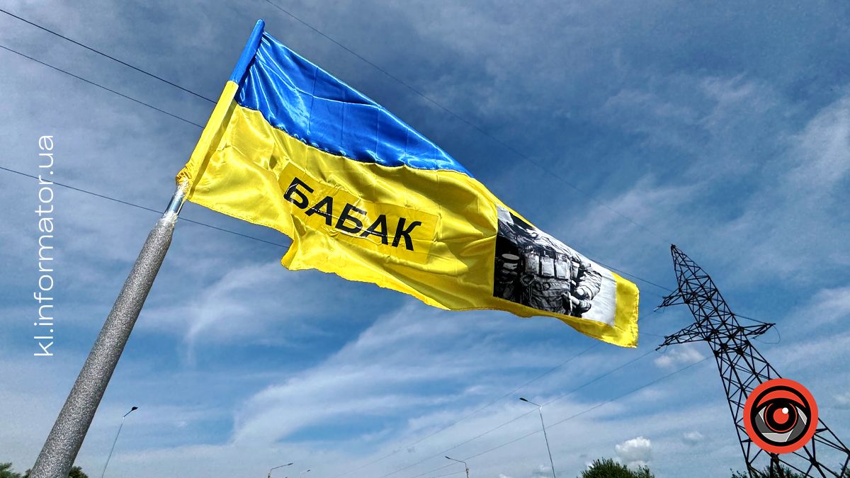 Завжди був першим: до рідної Ценяви на вічний спочинок повернувся воїн Андрій "Бабак" Томенчук 1