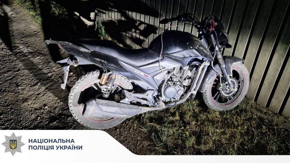 Викрав, а потім кинув і втік: на Прикарпатті затримали викрадача мотоцикла
