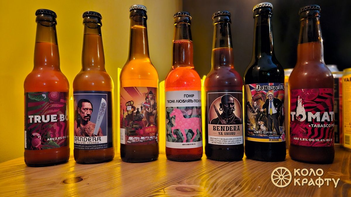 "Коло крафту" - крамниця для колекціонерів пивних смаків 8