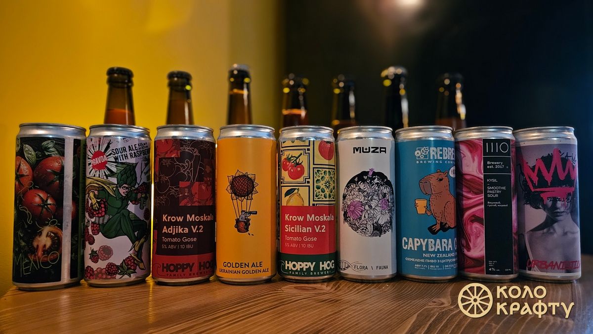 "Коло крафту" - крамниця для колекціонерів пивних смаків 7
