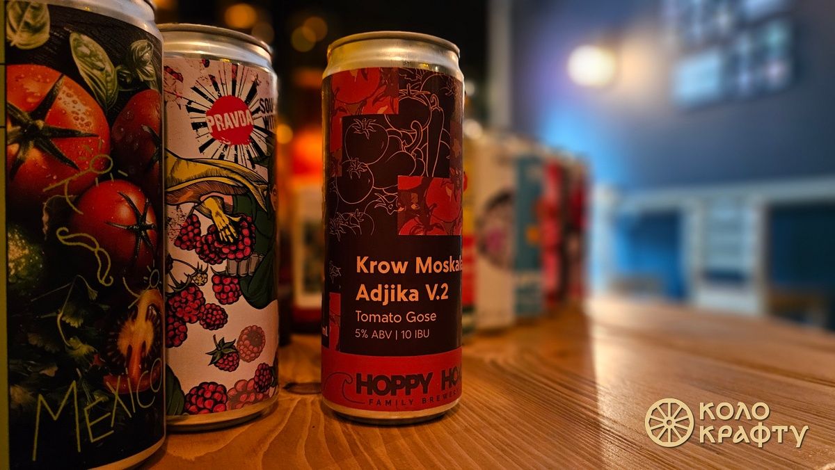 "Коло крафту" - крамниця для колекціонерів пивних смаків 1