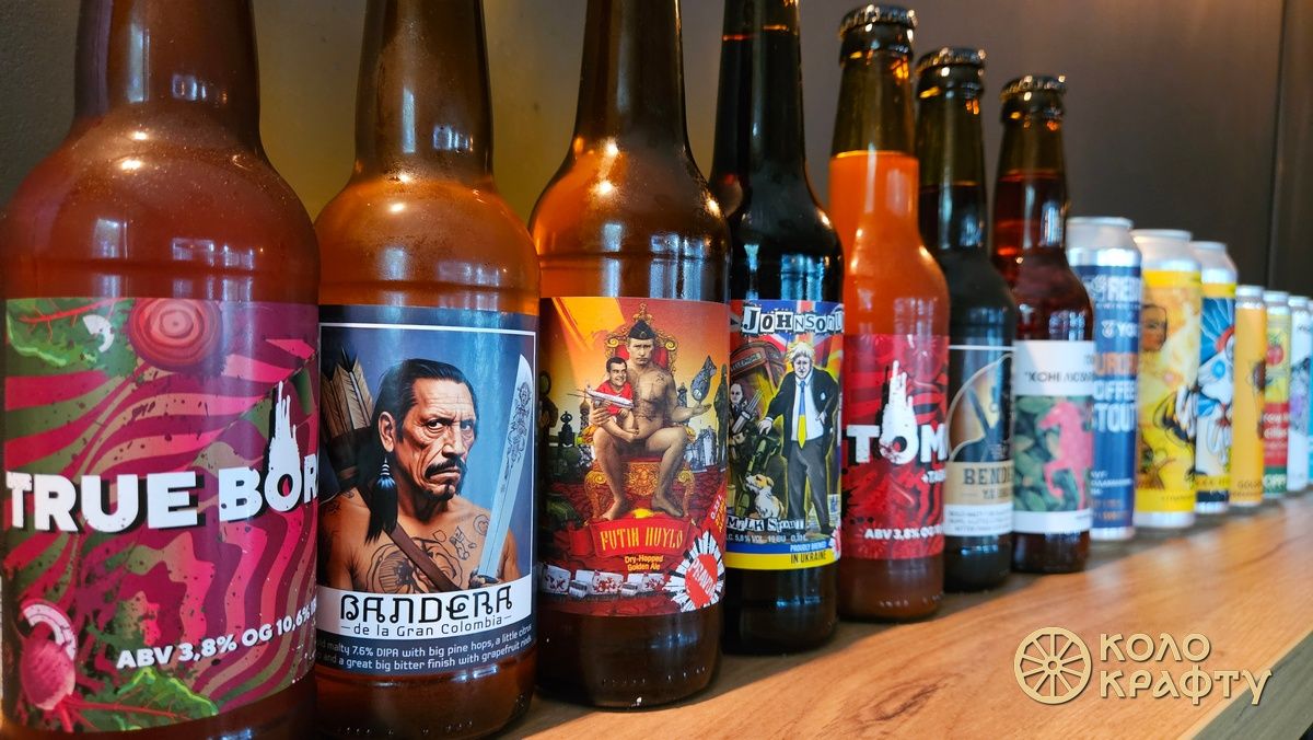 "Коло крафту" - крамниця для колекціонерів пивних смаків 3