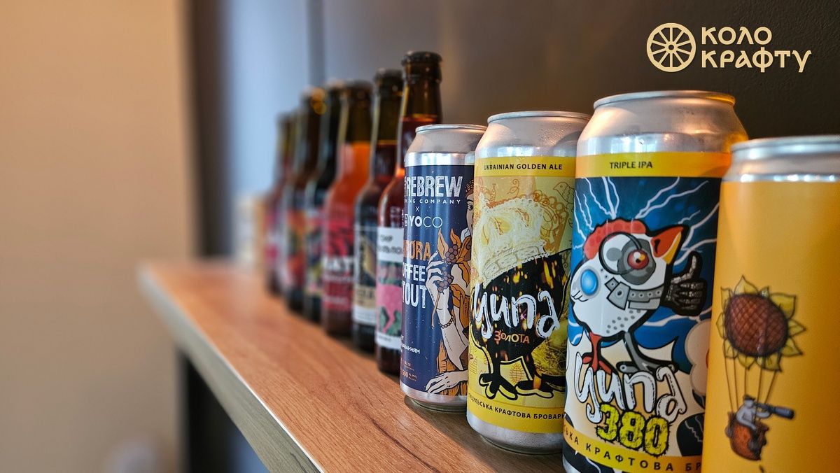 "Коло крафту" - крамниця для колекціонерів пивних смаків 2