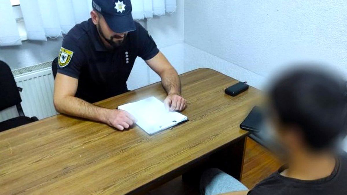 наркотрафік