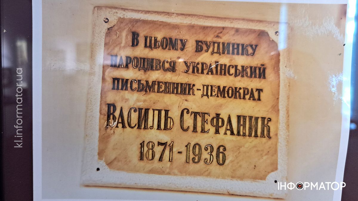 Торкнутись слова Стефаника: подорож до Русівського літературно-меморіального музею Василя Стефаника 3